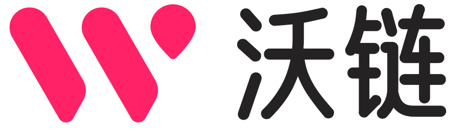 沃链